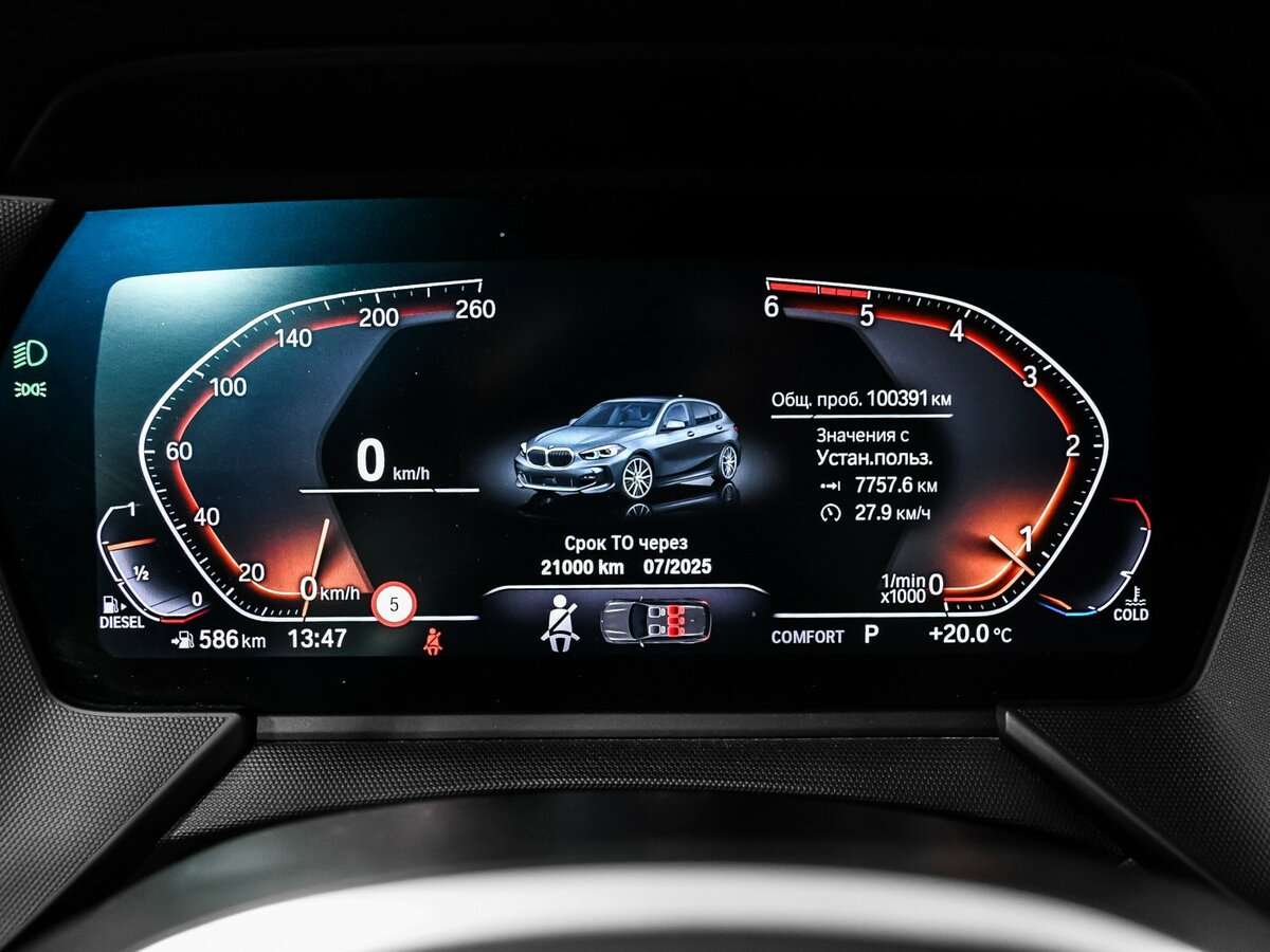 Купить BMW 1 серии, 2020, 100 390 км.. Фото: #9