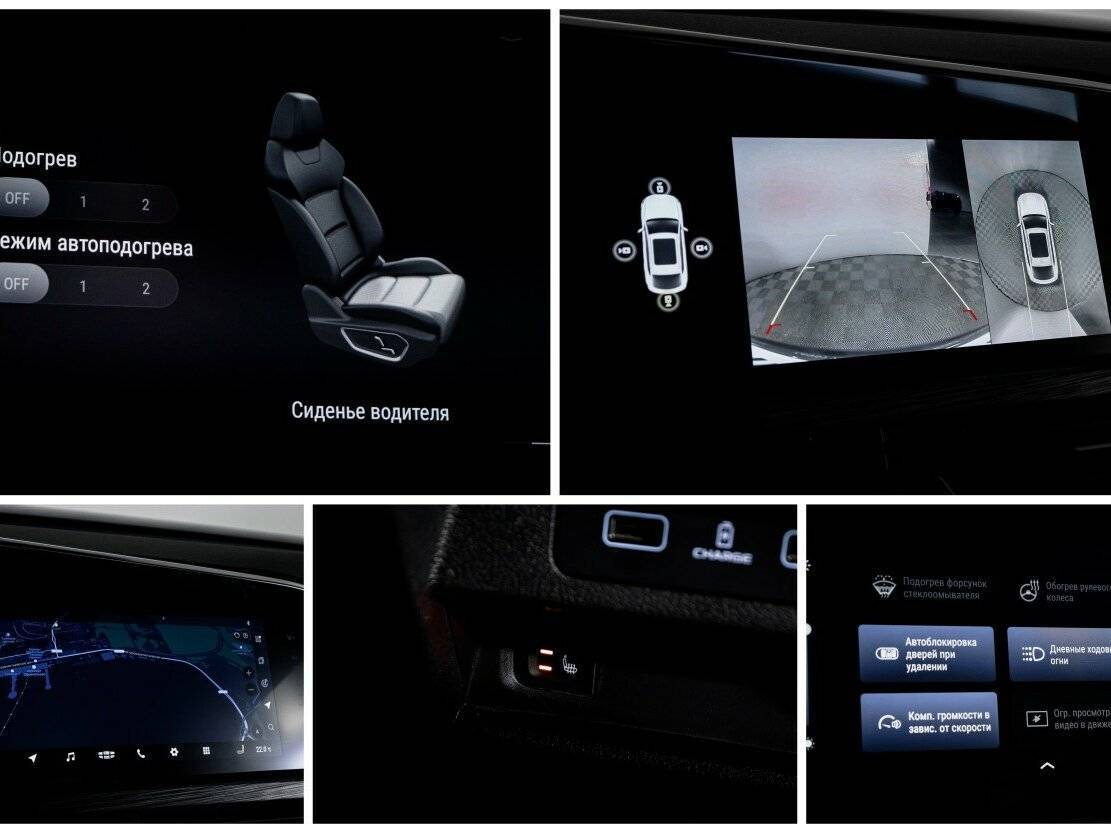 Купить Geely Tugella, 2021, 77 305 км.. Фото: #23