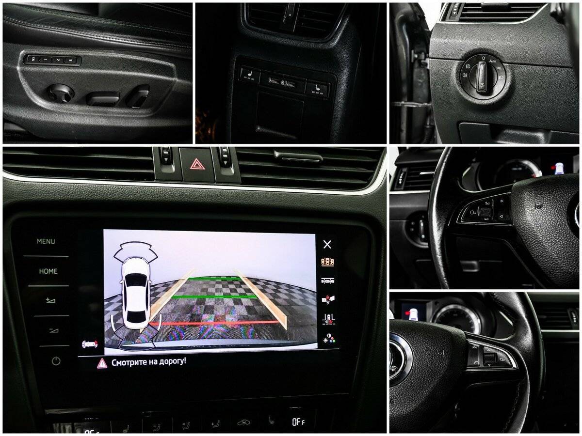 Купить Skoda Octavia, 2017, 151 044 км.. Фото: #14