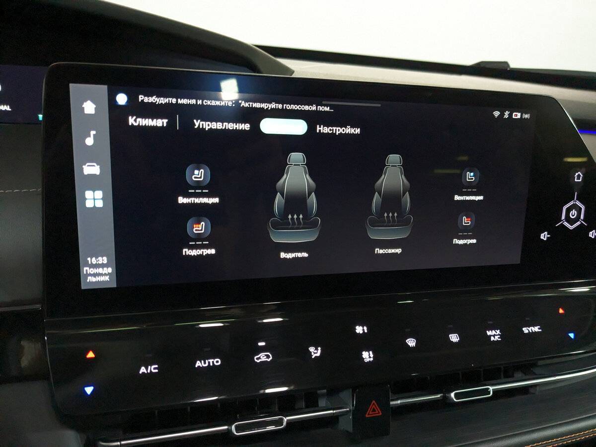 Купить Changan UNI-K, 2023, 29 808 км.. Фото: #25