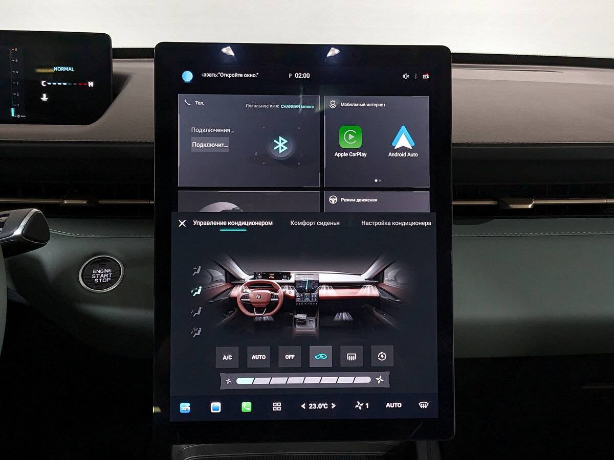 Купить Changan Lamore, 2023, 17 787 км.. Фото: #16