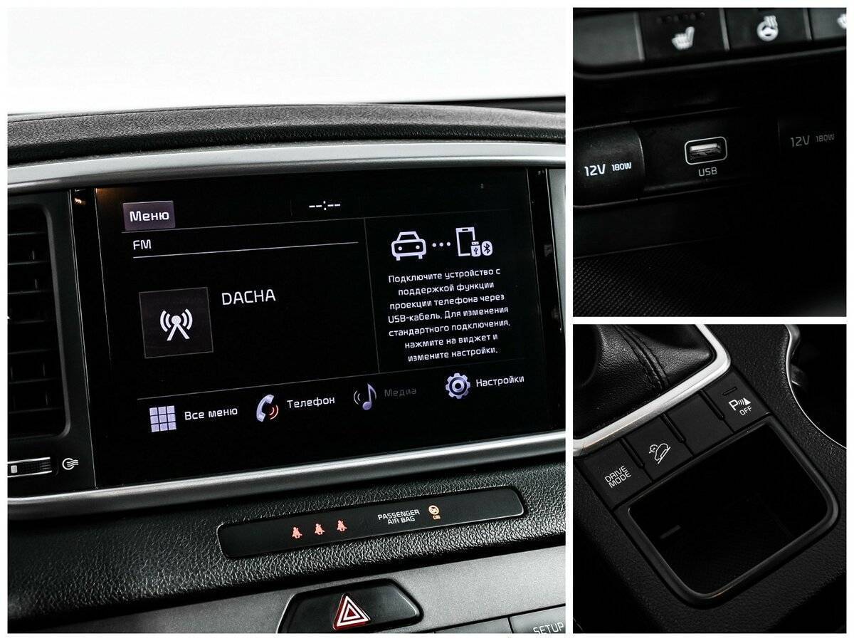 Купить Kia Sportage, 2021, 79 015 км.. Фото: #15