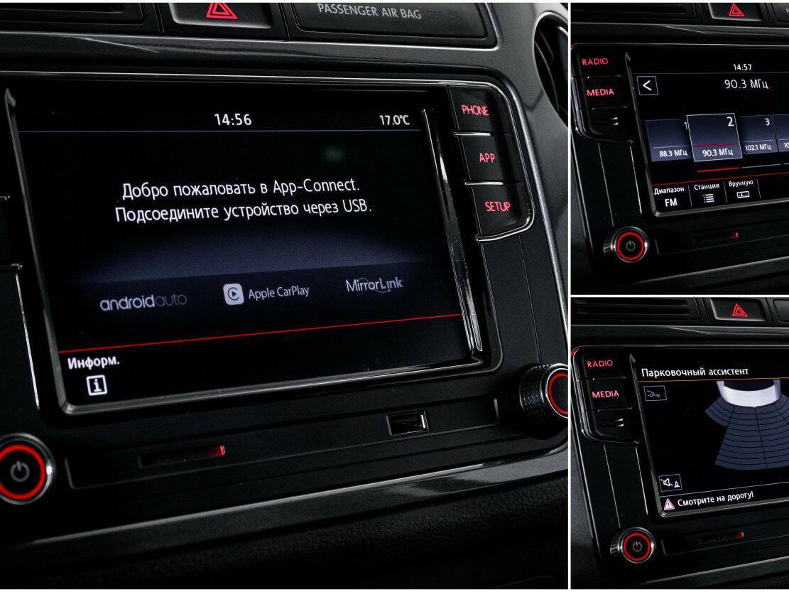 Купить Volkswagen Tiguan, 2015, 135 500 км.. Фото: #15