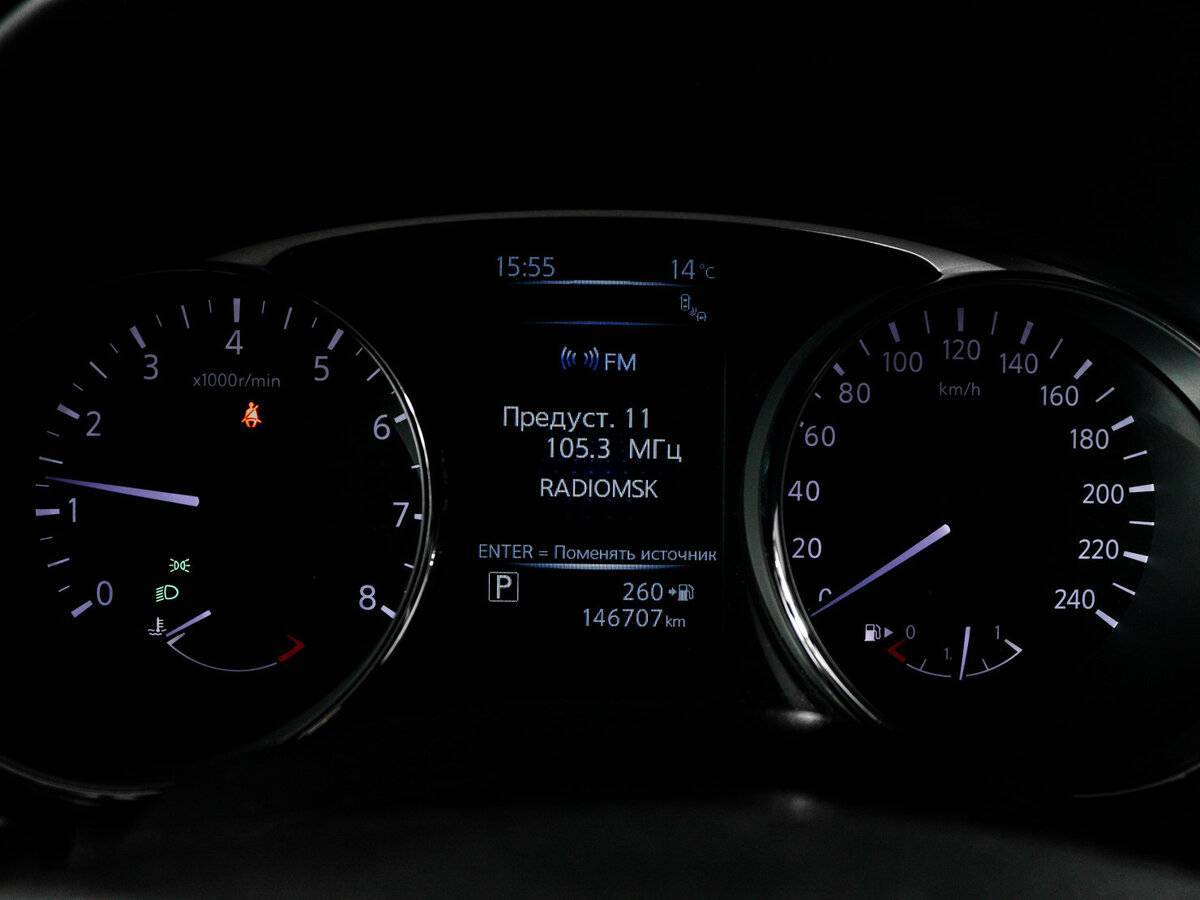 Купить Nissan X-Trail, 2015, 146 706 км.. Фото: #10