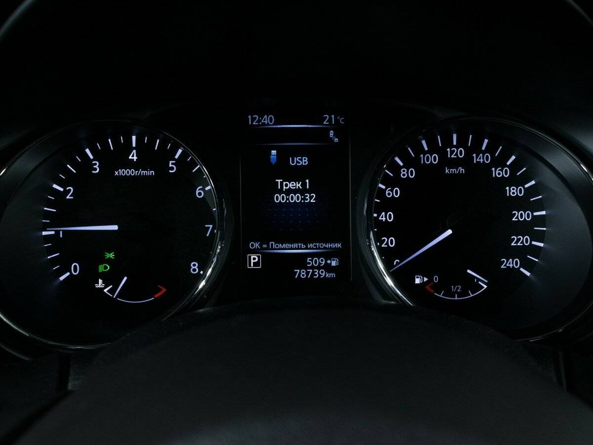 Купить Nissan X-Trail, 2018, 78 700 км.. Фото: #10