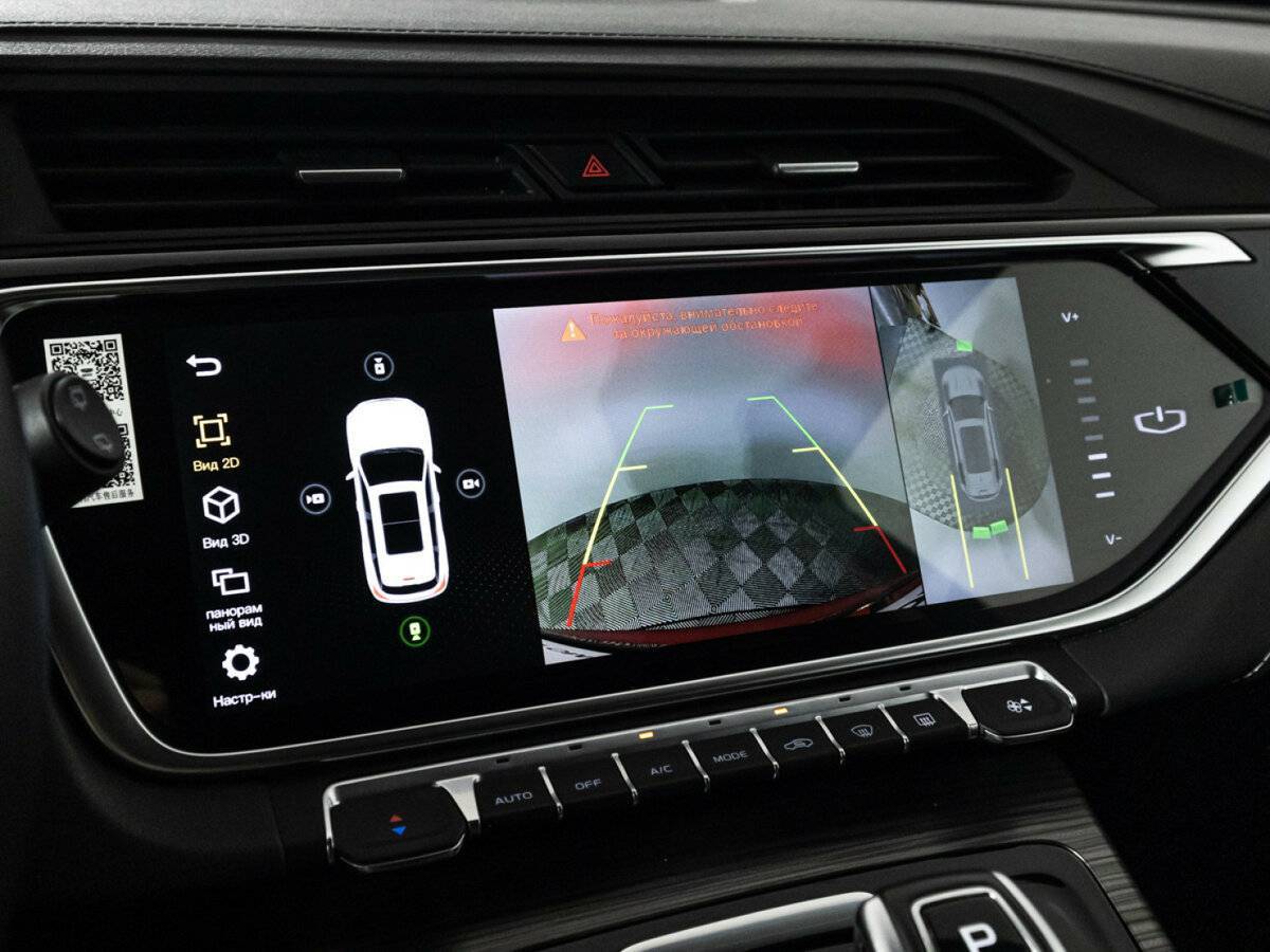 Купить Geely Atlas Pro, 2024, 14 664 км.. Фото: #17