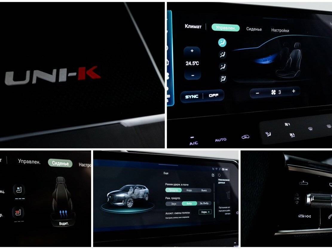 Купить Changan UNI-K, 2023, 23 500 км.. Фото: #24