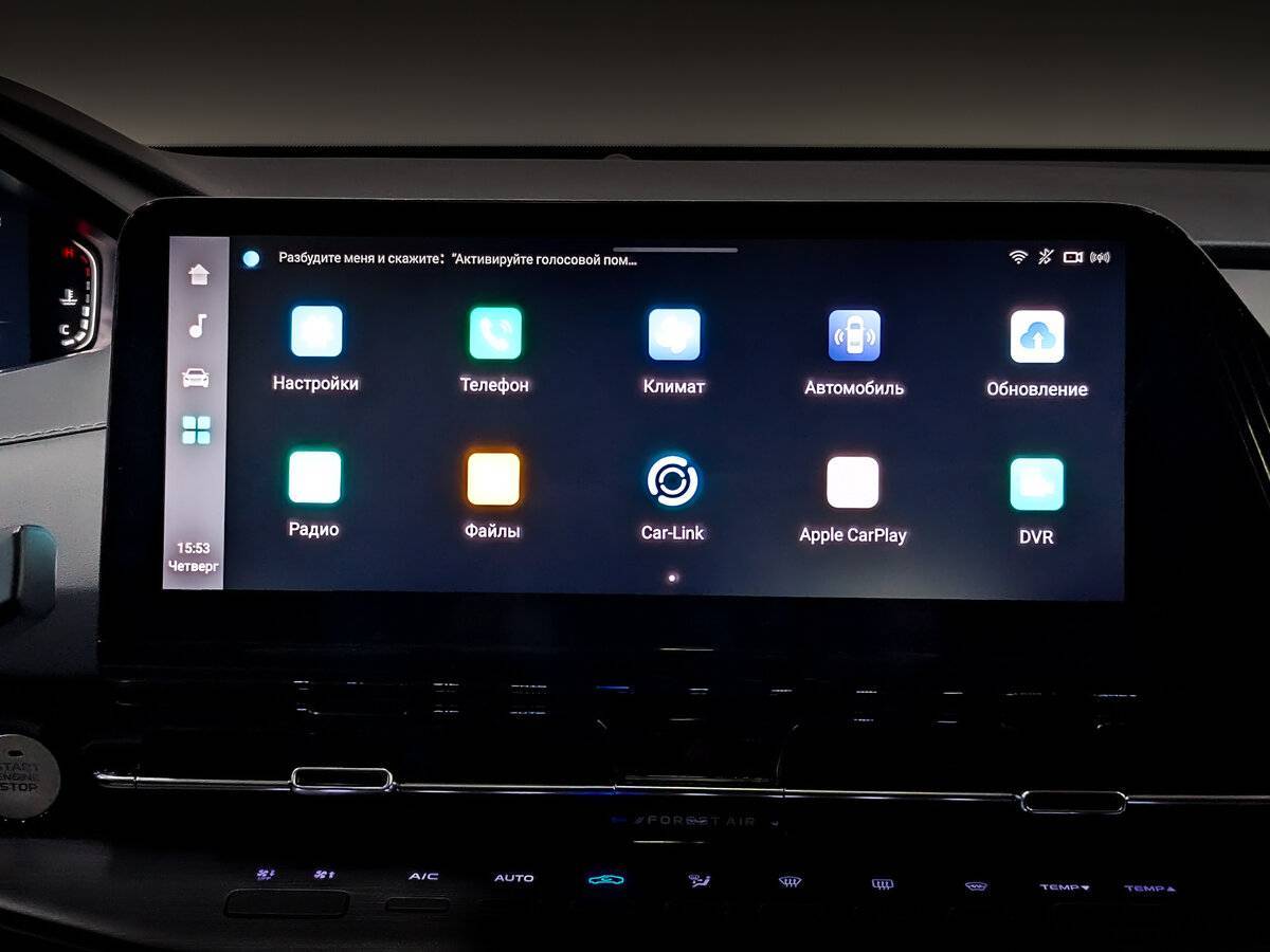 Купить Changan CS55 Plus, 2023, 22 684 км.. Фото: #15