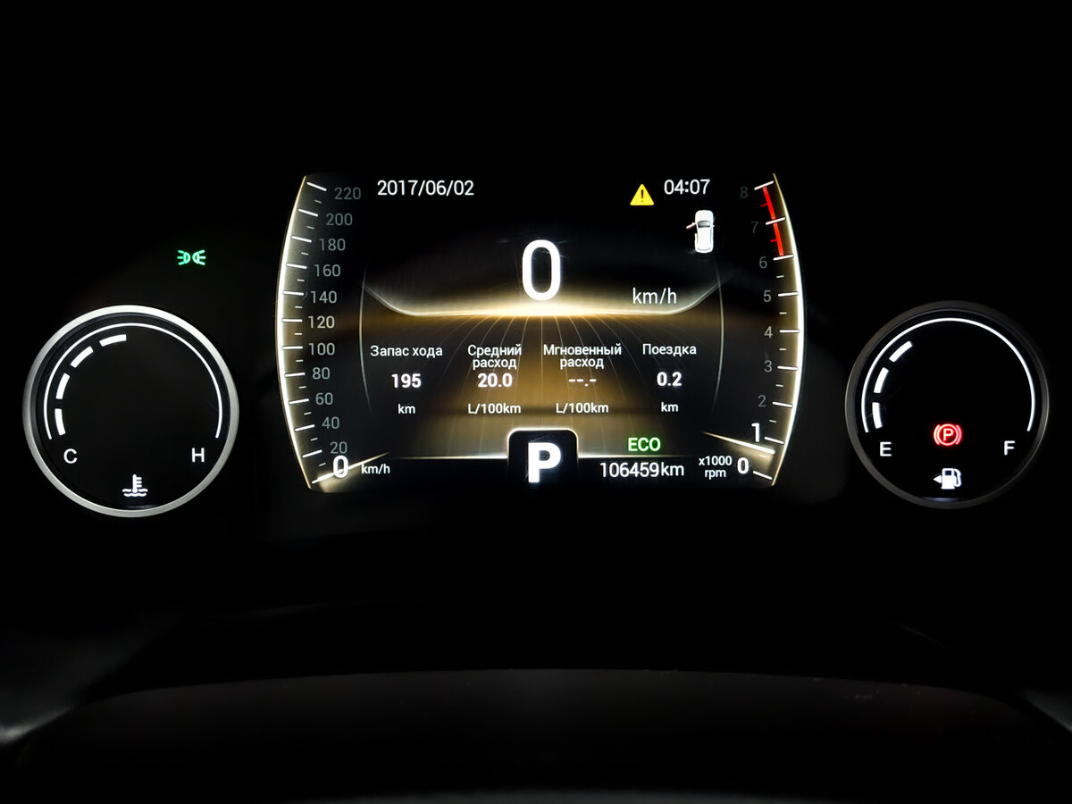 Купить Chery Tiggo 4, 2021, 106 456 км.. Фото: #12