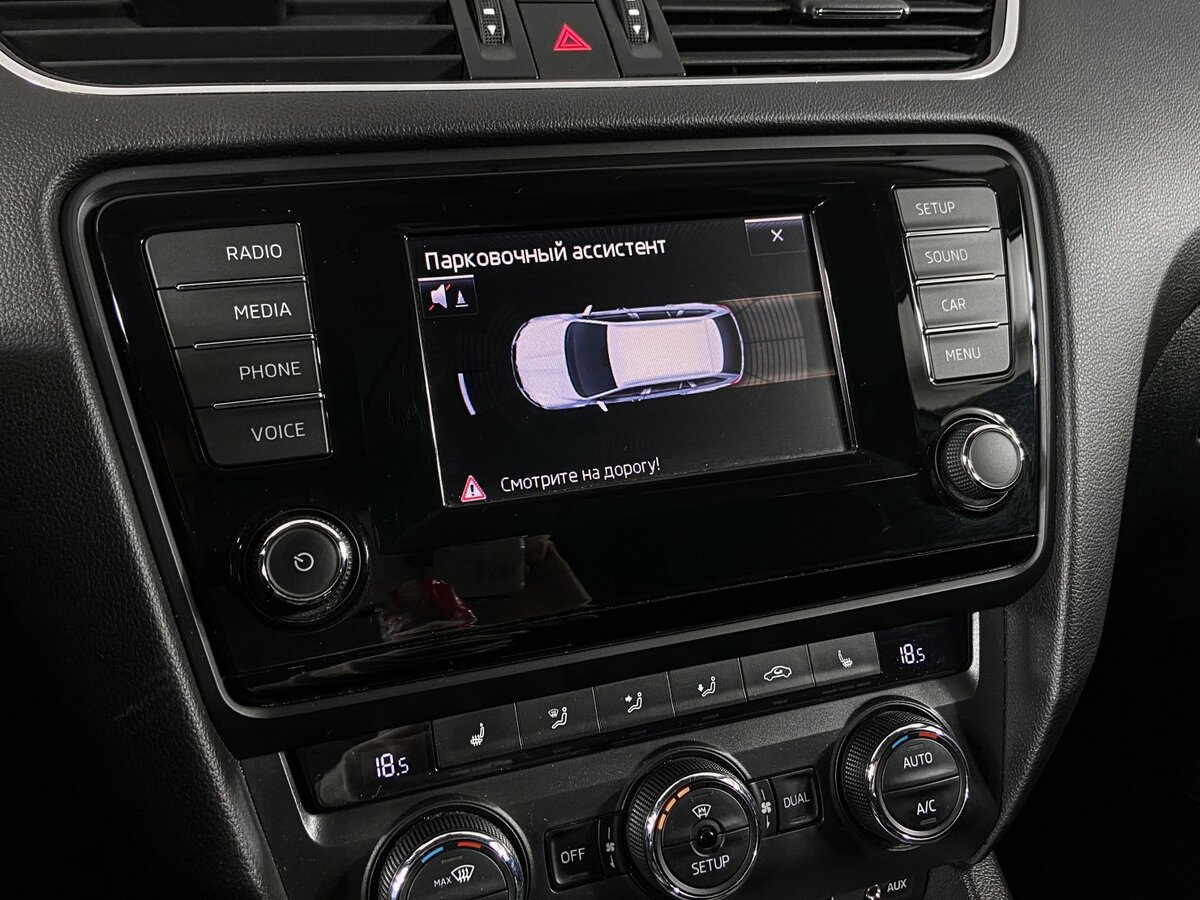 Купить Skoda Octavia, 2015, 238 510 км.. Фото: #14