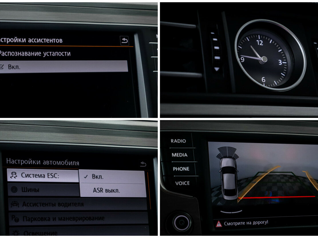 Купить Volkswagen Passat, 2016, 45 100 км.. Фото: #14