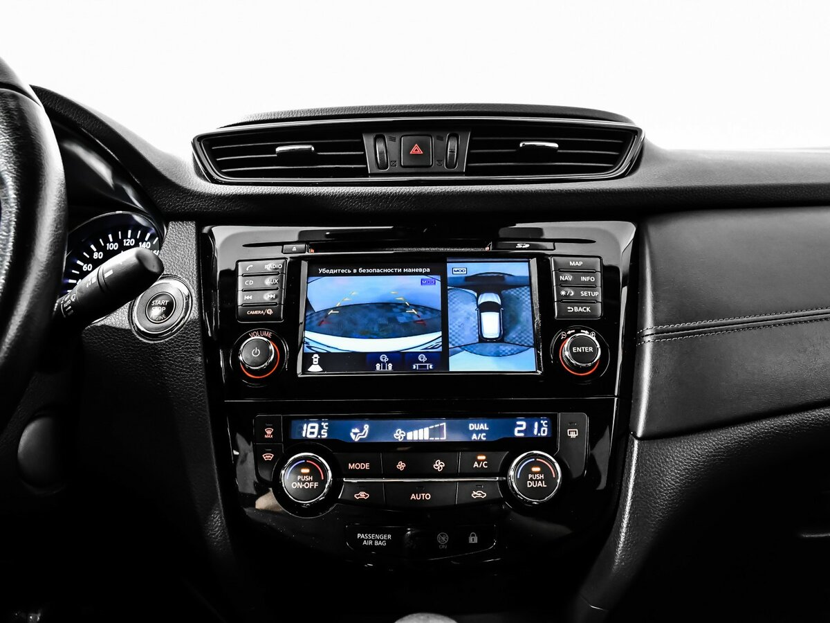 Купить Nissan Qashqai, 2020, 81 964 км.. Фото: #17