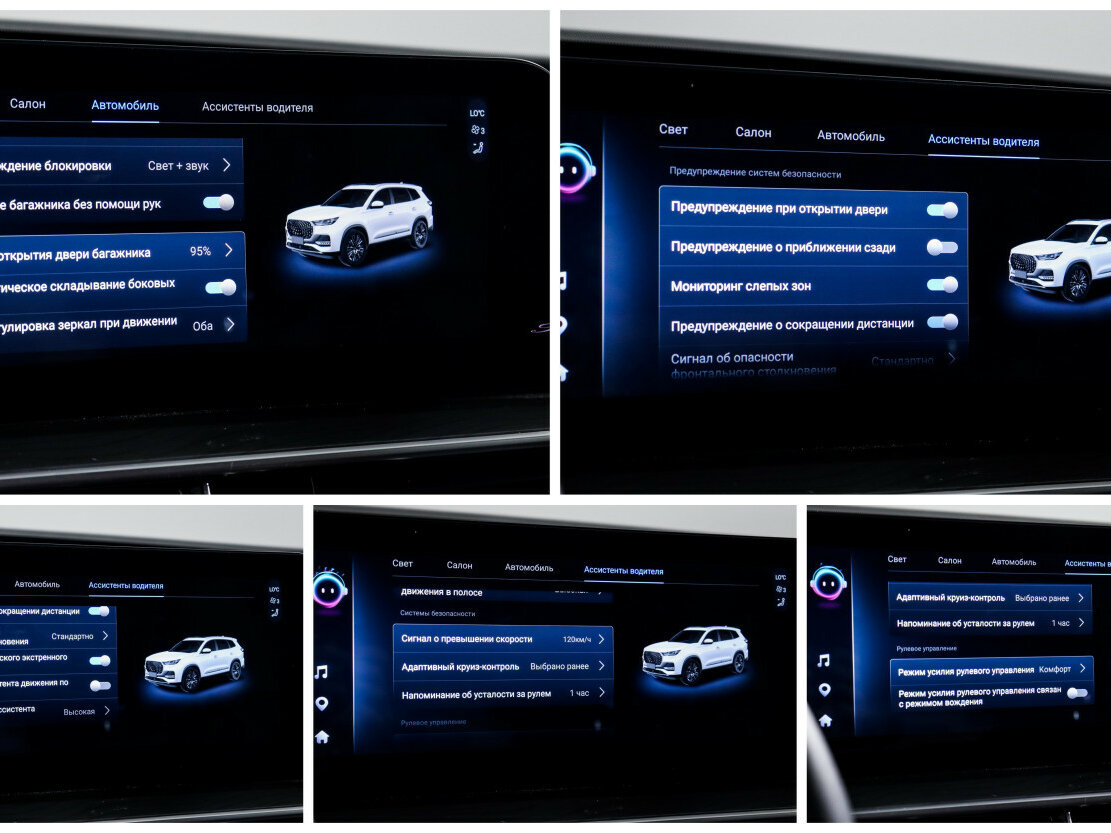 Купить Chery Tiggo 8 Pro Max, 2023, 39 499 км.. Фото: #17