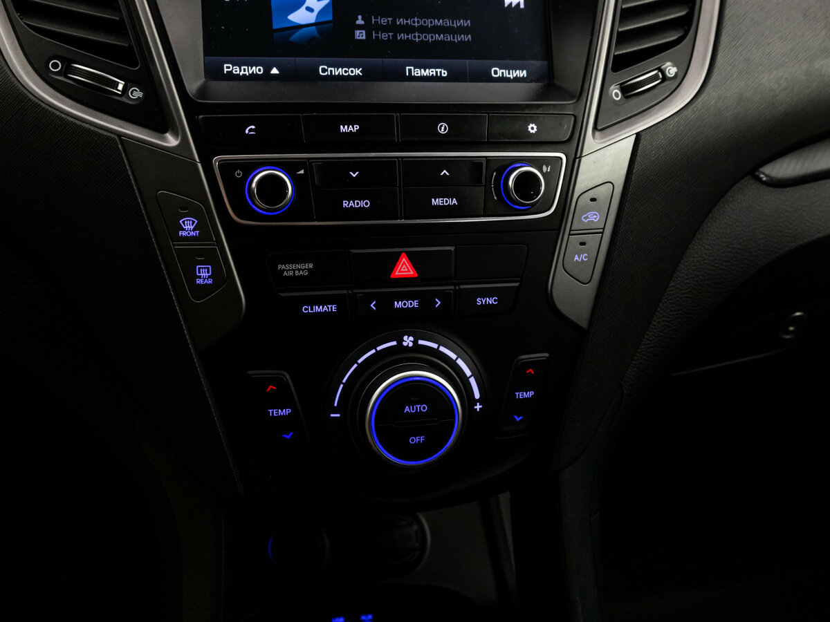 Купить Hyundai Santa Fe, 2018, 126 490 км.. Фото: #7