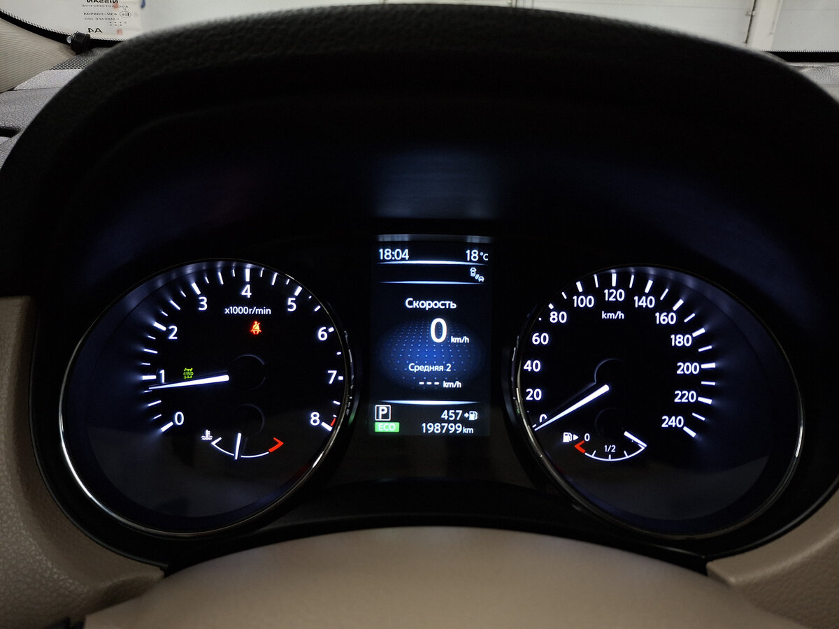 Купить Ниссан Икс-Трейл, 2015, 198 800 км.. Фото: #12