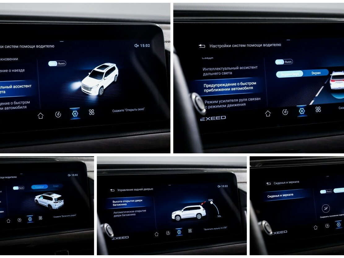 Купить EXEED VX, 2022, 66 094 км.. Фото: #20
