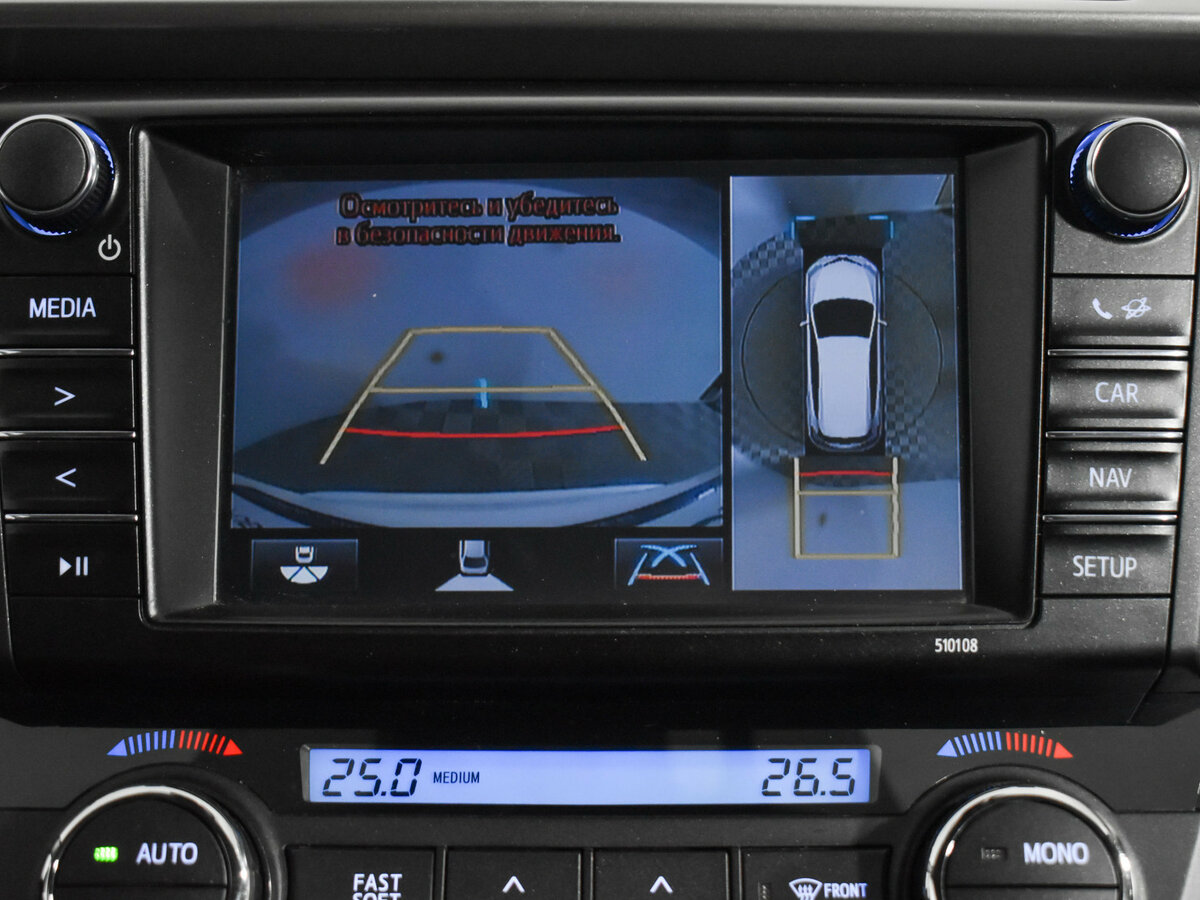 Купить Toyota RAV4, 2017, 89 478 км.. Фото: #14