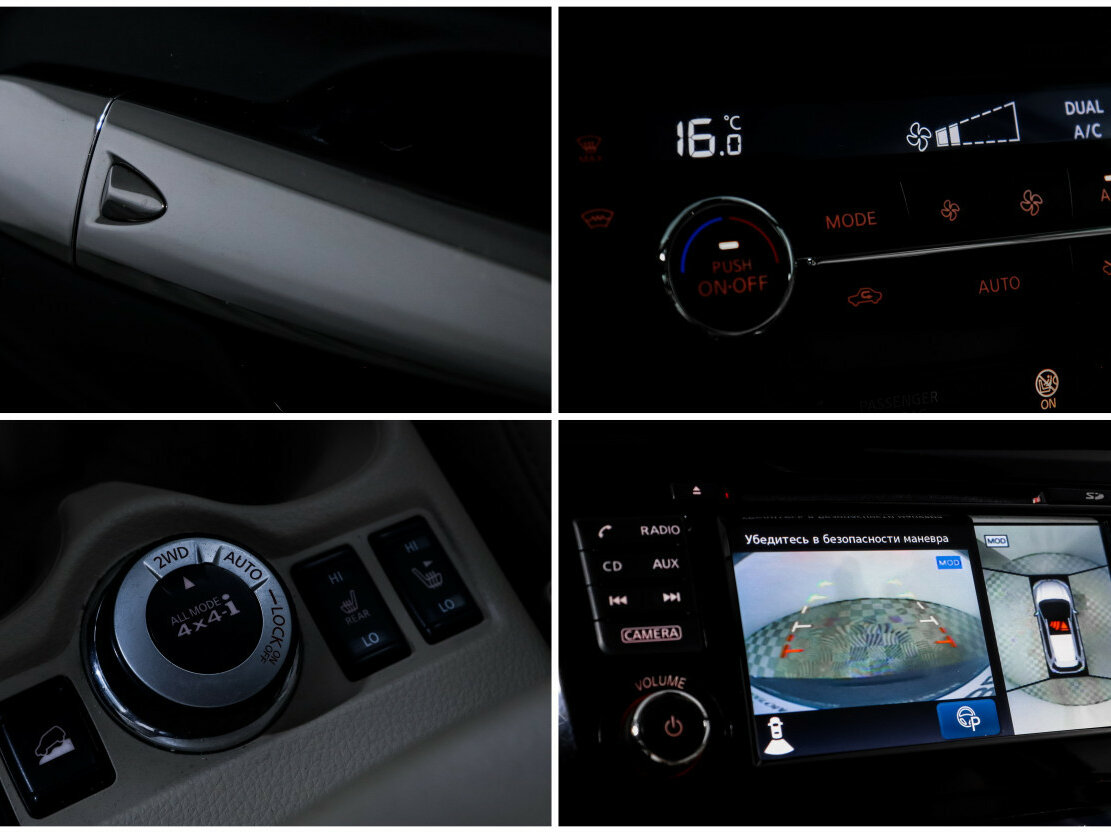 Купить Nissan X-Trail, 2018, 176 669 км.. Фото: #13