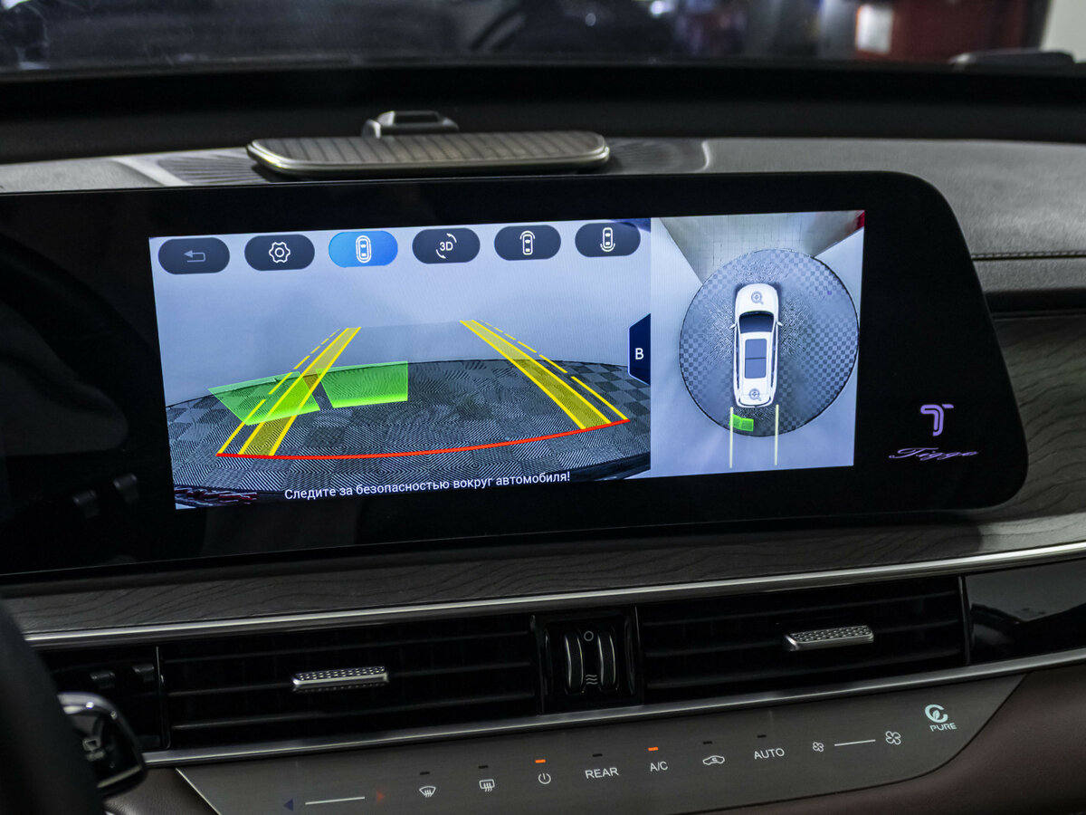 Купить Chery Tiggo 8 Pro Max, 2023, 36 038 км.. Фото: #20