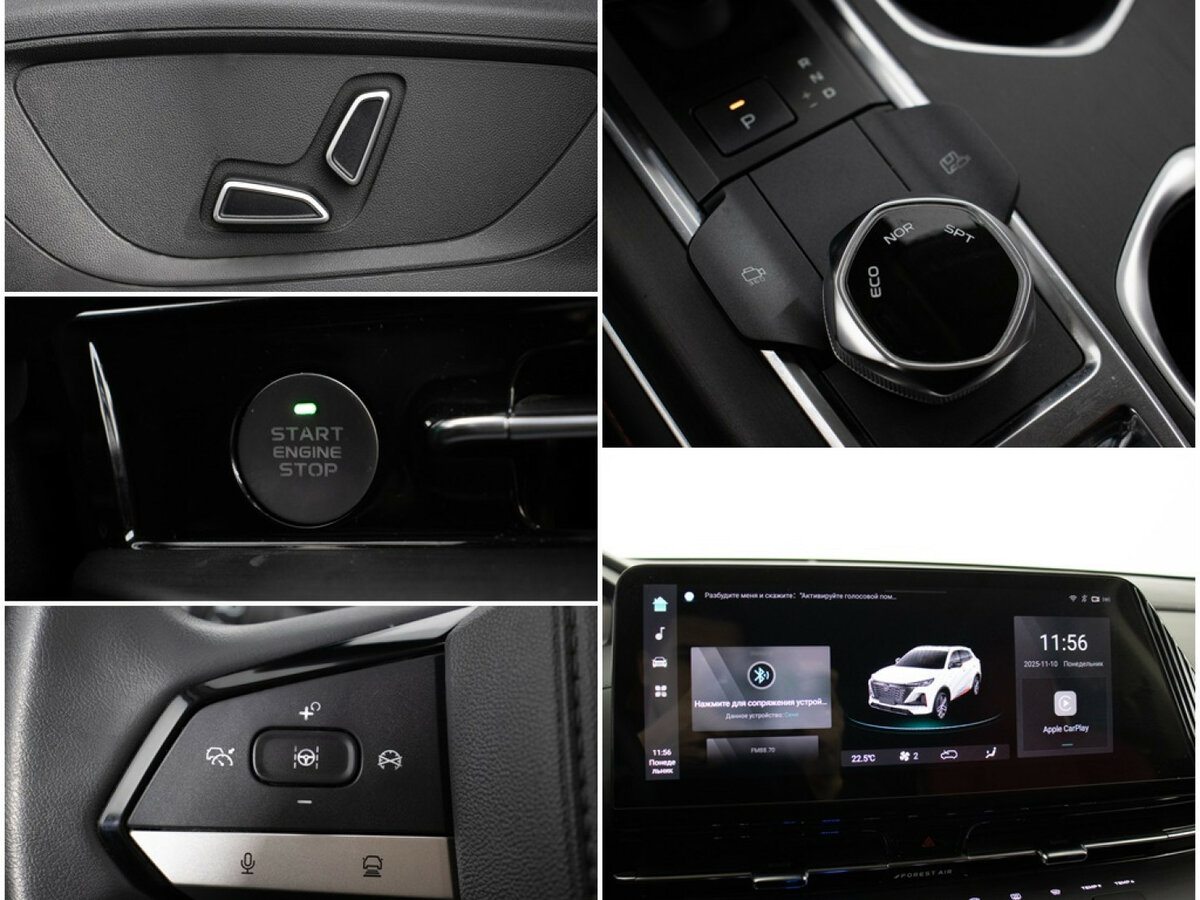 Купить Changan CS55 Plus, 2023, 25 522 км.. Фото: #16