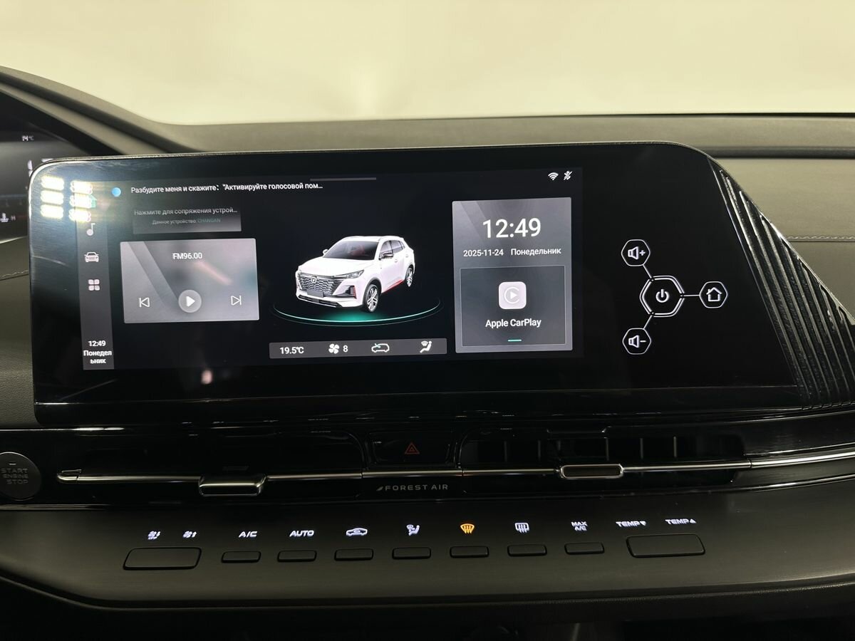 Купить Changan CS55 Plus, 2023, 19 862 км.. Фото: #11