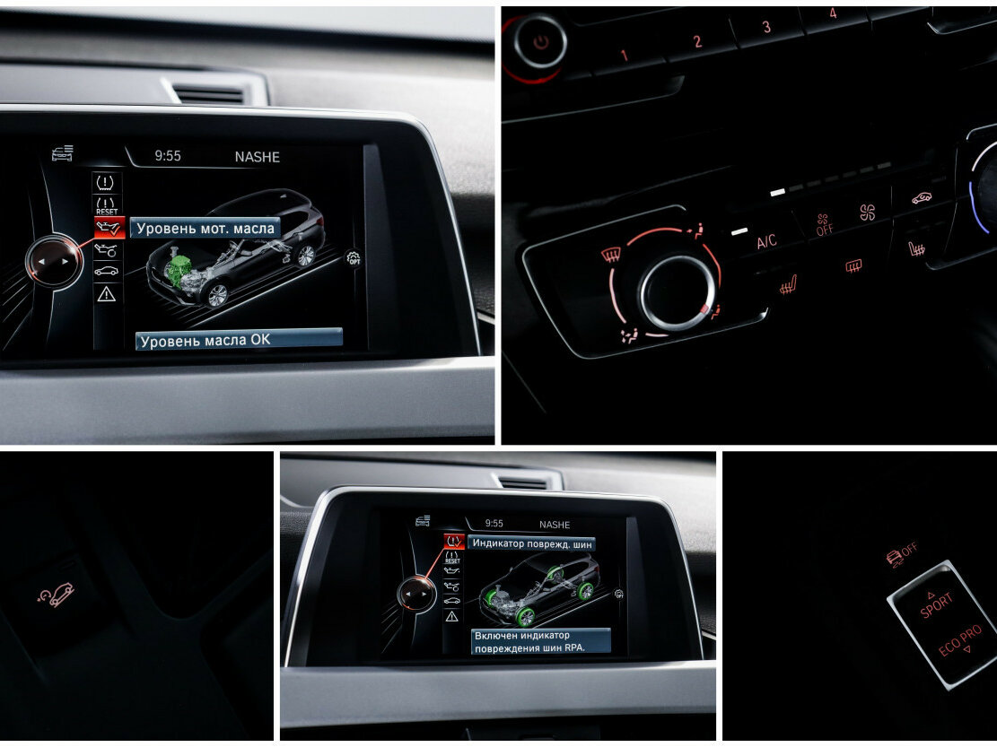 Купить BMW X1, 2016, 246 263 км.. Фото: #18