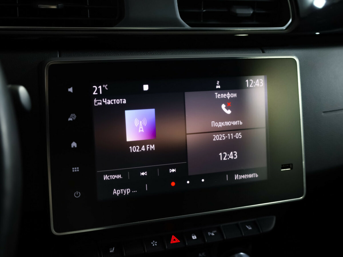 Купить Renault Arkana, 2020, 98 240 км.. Фото: #15