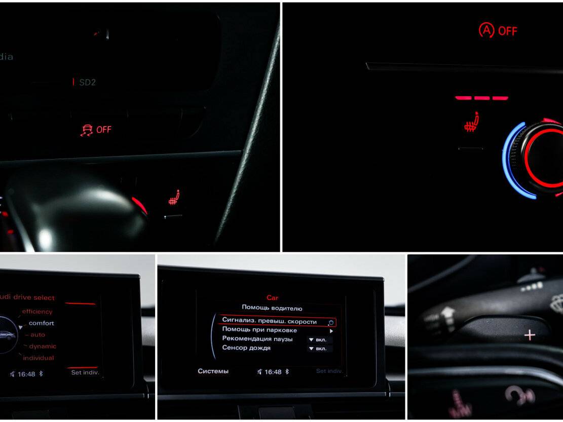 Купить Audi A6, 2016, 90 072 км.. Фото: #15