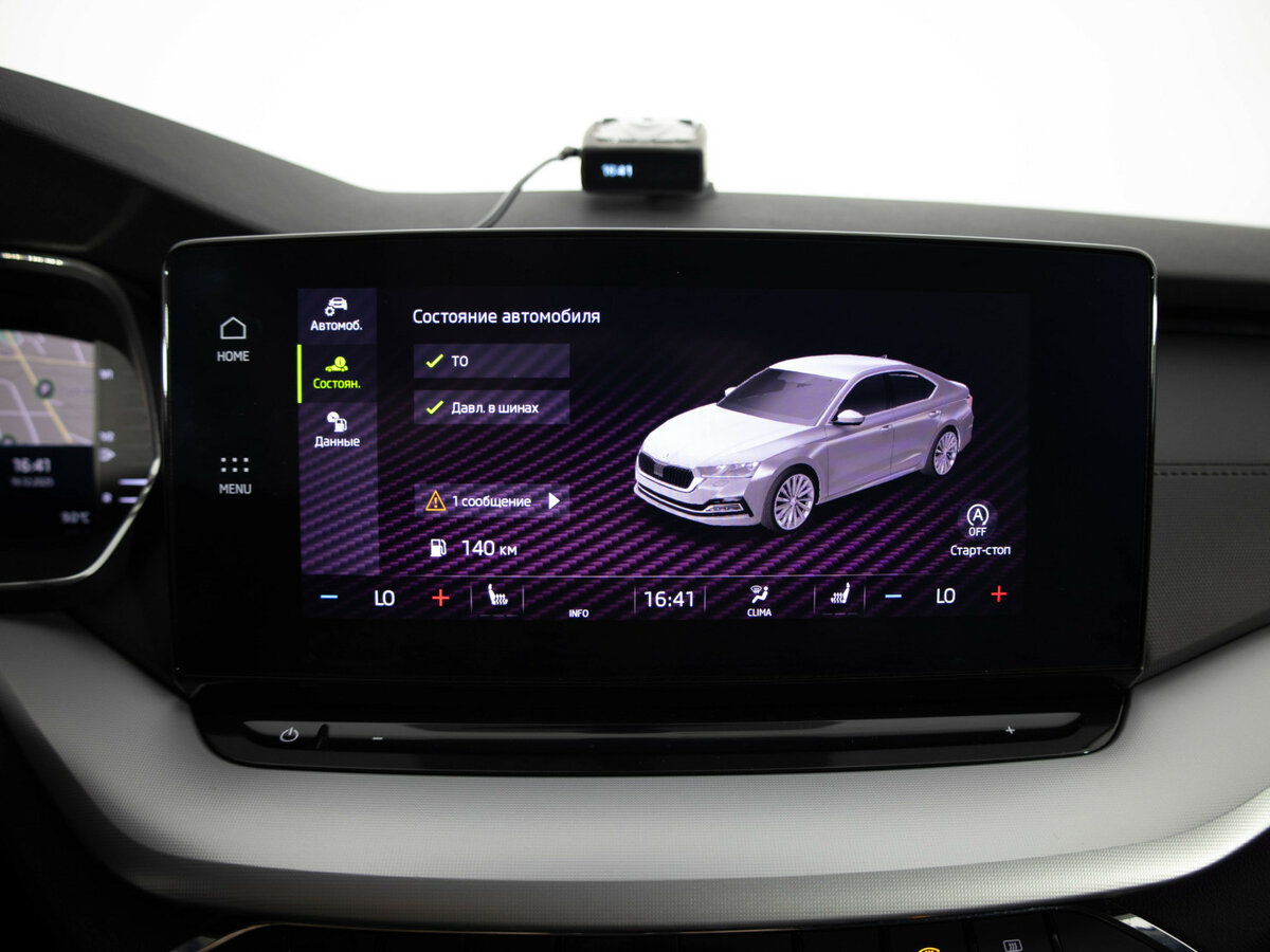 Купить Skoda Octavia, 2020, 85 642 км.. Фото: #13