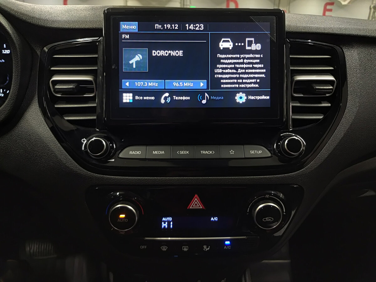 Купить Solaris HS, 2024, 26 842 км.. Фото: #14