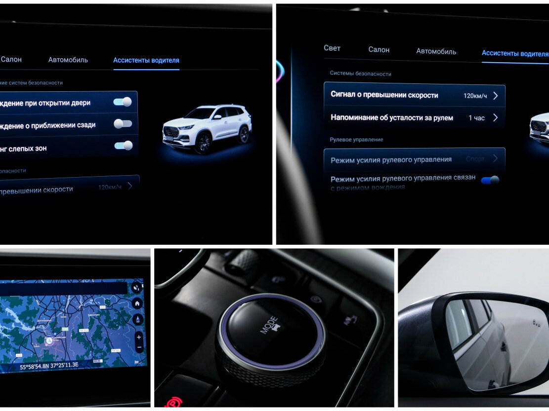 Купить Chery Tiggo 8 Pro Max, 2024, 12 050 км.. Фото: #16