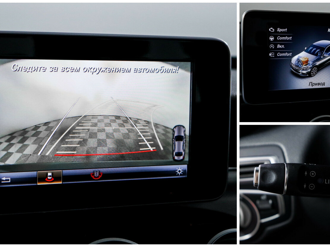 Купить Mercedes-Benz C-Класс, 2017, 104 621 км.. Фото: #16