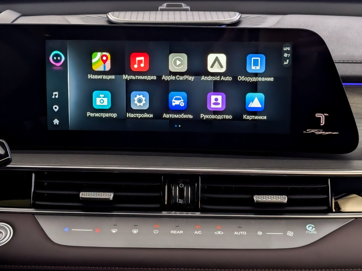 Купить Chery Tiggo 8 Pro Max, 2024, 10 230 км.. Фото: #14