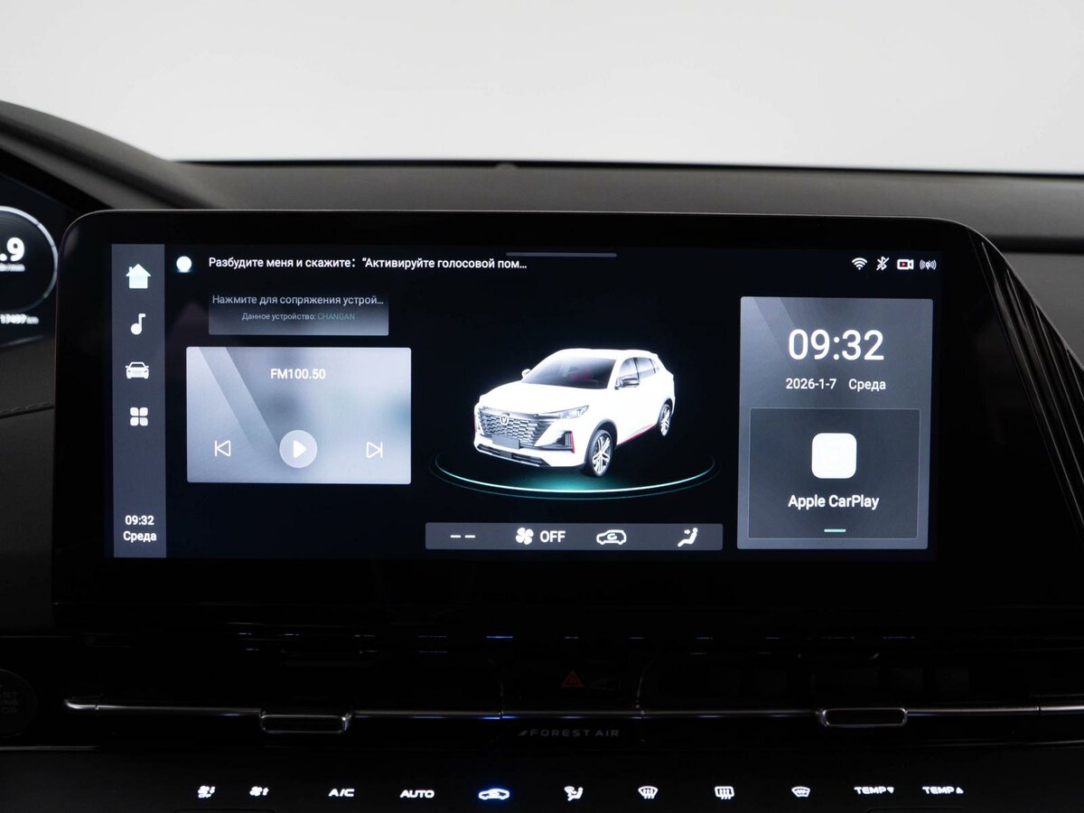 Купить Changan CS55 Plus, 2023, 17 497 км.. Фото: #17