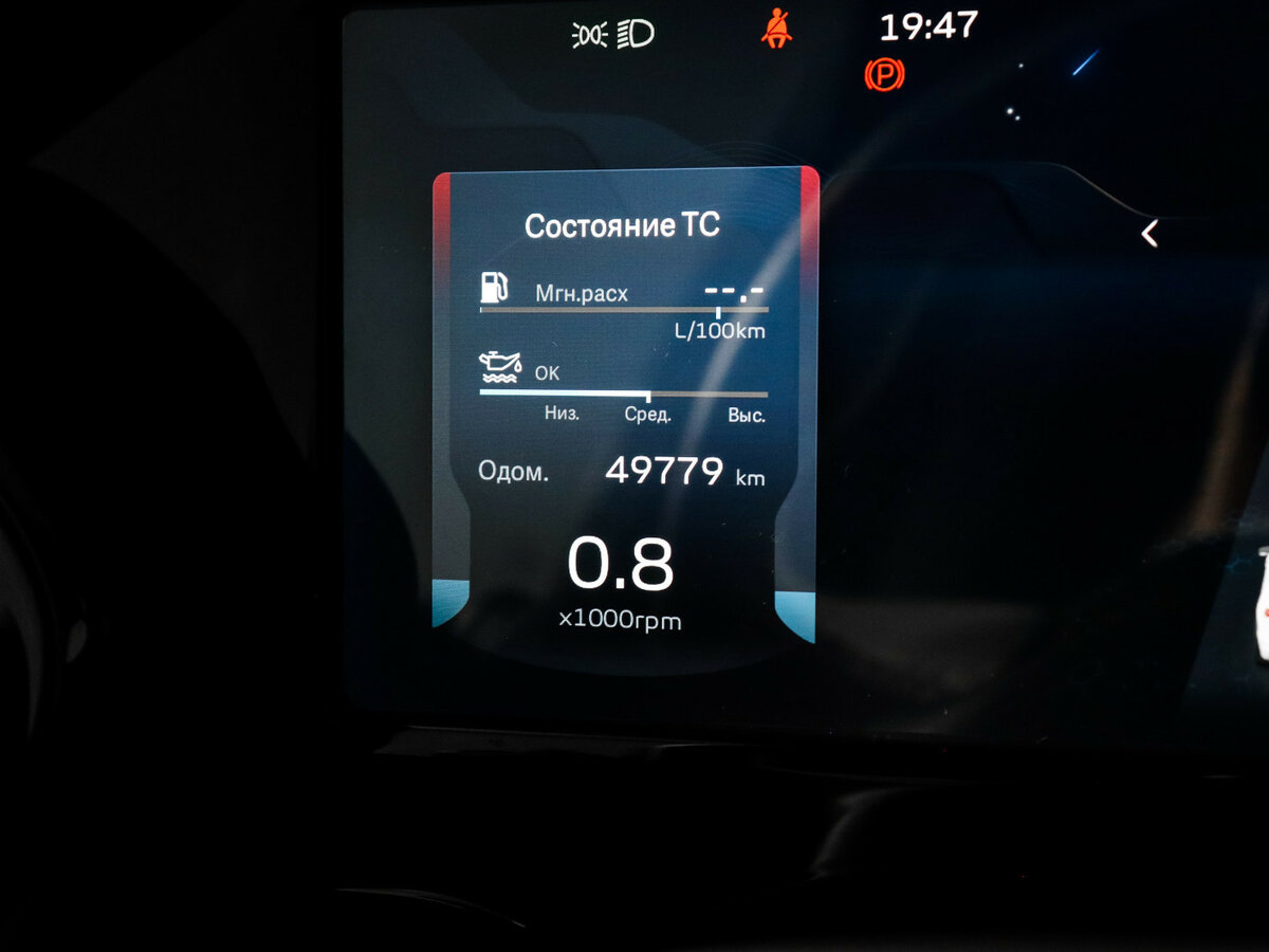 Купить Geely Monjaro, 2023, 49 776 км.. Фото: #10