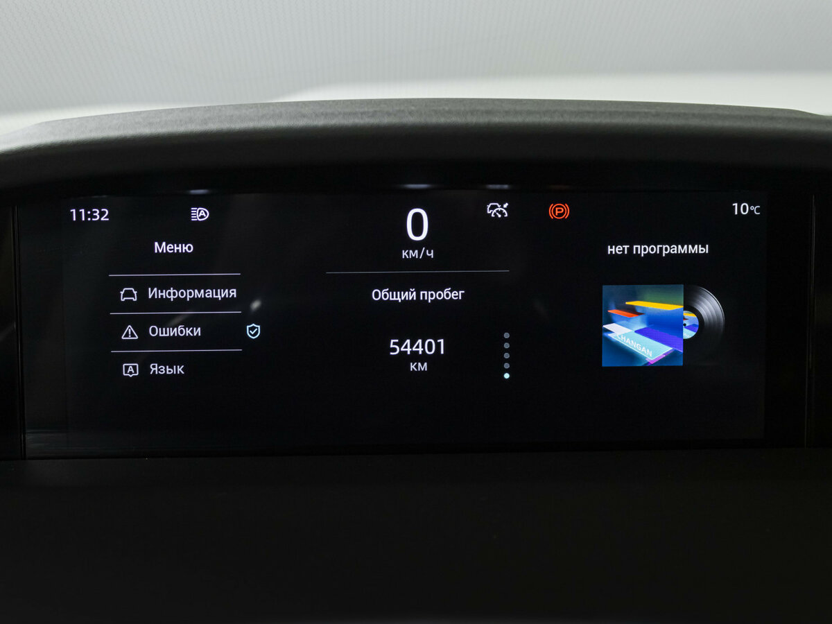 Купить Changan UNI-K, 2023, 54 400 км.. Фото: #8