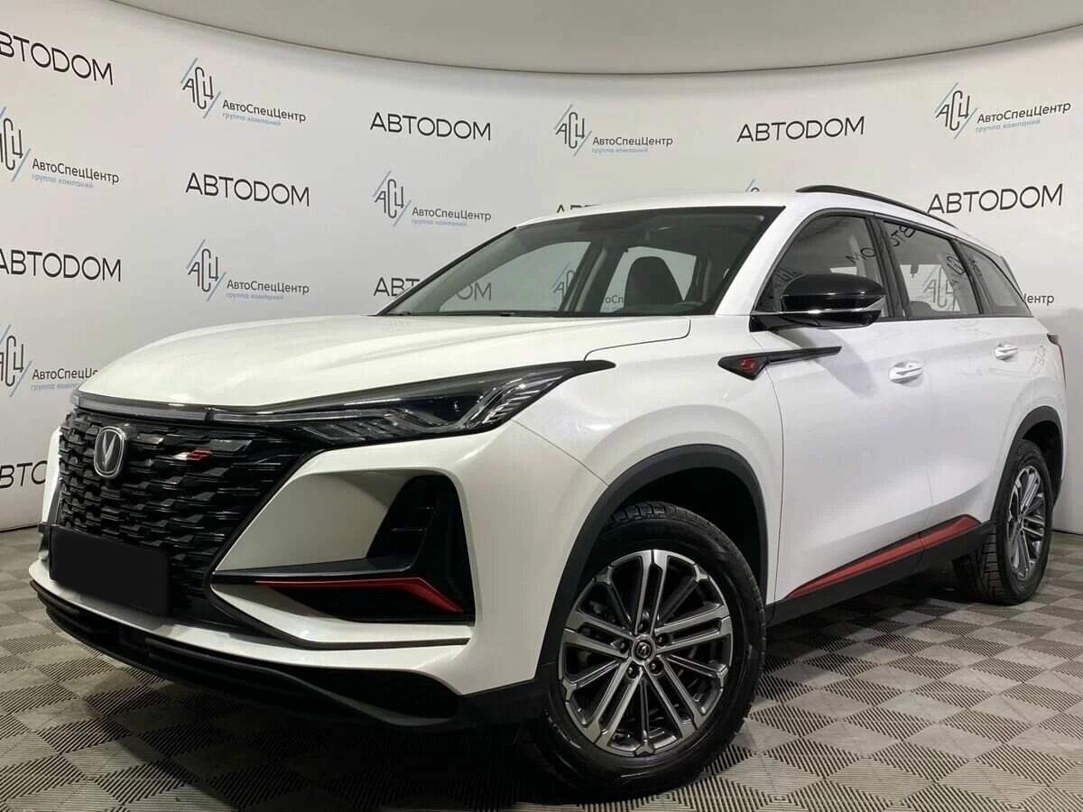 Changan CS75 Plus